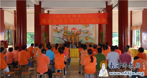 启动大会现场