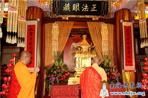 主法大德用杨枝净水为法会现场洒净