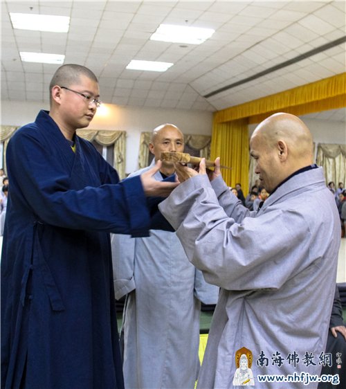 授予执法香板