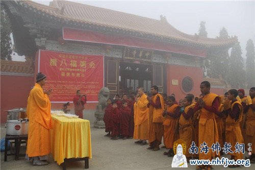 中华寺福粥会